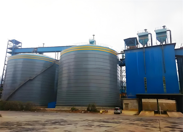 郧西球团钢板仓